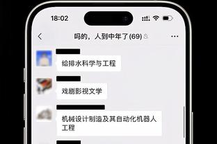 江南app网页在线登录截图4